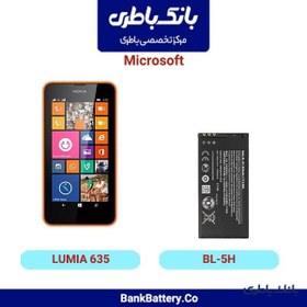 تصویر باتری اصلی گوشی نوکیا Lumia 630 مدل BL-5H Battery Nokia Lumia 630 - BL-5H