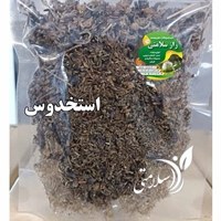 تصویر اسطخدوس اعلا 50 گرم 