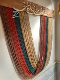 تصویر بومریس مکرومه 