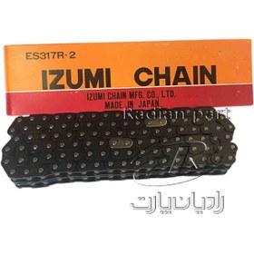 تصویر زنجیر دوبل نیسان وانت ایزومی IZUMI (بدون قفل) 