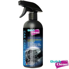 تصویر واکس تمیز کننده داشبورد کاکپیت کوئیک کلین Quick Clean Cockpit Spray 