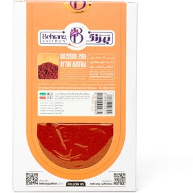 تصویر پاپریکا 150 گرمی بهرنگ 