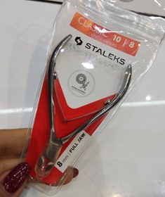 تصویر نیپر پوست و ناخن گوشه گیر حرفه ای کلاسیک مدل NC-12-8 استالکس staleks professional nail Nipper -clasic- Nc-12-8 _ staleks