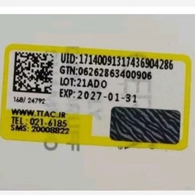 تصویر پودر فیکس مک - بي رنگ 