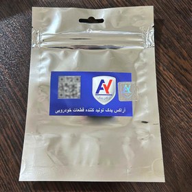 تصویر زیر سیگاری خودرو آراکس یدک مدل AY-1369 - خاکستری 