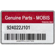 تصویر چراغ خطر عقب روی گلگیر راست | Hyundai/KIA Genuine Parts - MOBIS | 924022J101 