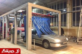 تصویر طرح پیش فروش اقساطی کارواش اتوماتیک با شرایط بانک 