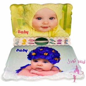 تصویر کتاب حمام کودک 