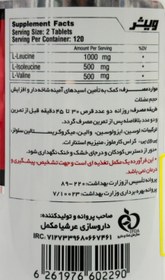 تصویر قرص بی سی ای ای ویثر مکمل BCAA ۲۱۱ برای عضله‌سازی، کاهش خستگی و ریکاوری سریع مناسب بدنسازی و تمرین سنگین، ایده‌آل برای حجم بدون چربی و بدون عوارض روزانه