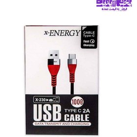 تصویر کابل تبدیل USB به USB C ایکس-انرژی مدل X-220 طول 1 متر 