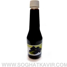 تصویر سرکه توت سیاه ارگانیک سرکه توت سیاه ارگانیک (500سی سی)