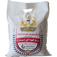 تصویر برنج قهوه ای سبوس دار جوانه صدرا – (کیسه 2.5 کیلویی) 