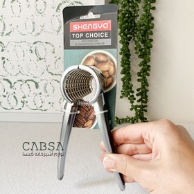 تصویر گردو شکن شنگیا مدل E2624 استیل 