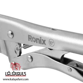تصویر انبر قفلی زنجیری رونیکس 10 اینچ مدل RH-1442 ا Ronix Locking Plier RH-1442 Ronix Locking Plier RH-1442