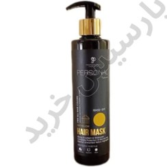 تصویر ماسک مو ضد زردی پرسونال مدل PL مناسب برای موهای بلوند و دکلره حجم 400 میلی لیتر 