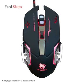 تصویر ماوس گیمینگ twolf v6 سفید ا Gaming mouse t wolf v6 white Gaming mouse t wolf v6 white