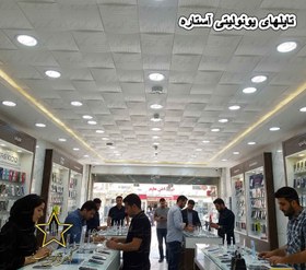 تصویر تایلی سقفی پلی استایرن بدون روکش کد Gp37 Gp37