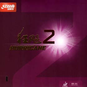 تصویر رویه هاریکن 2 - مشکی 