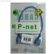 تصویر کابل دو سر افزایش P-NET USB P-30CM 