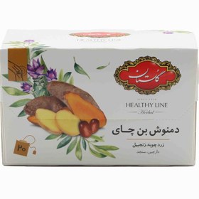 تصویر گلستان دمنوش بن چای(زردچوبه) 20عددی (HL) 