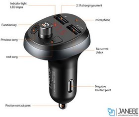 تصویر شارژر فندکی Car Charger با قابلیت تماس و پخش موسیقی مک دودو Mcdodo مدل CC-6880 شارژر موبایل شارژر فندکی مک دودو شارژر فندکی Car Charger با قابلیت تماس و پخش موسیقی مک دودو Mcdodo مدل CC-6880 مشکی مات