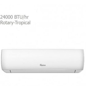 تصویر اسپیلت دیواری دور ثابت تروپیکال جی پلاس 24 هزار GAC-HF24TQ3C G+ Air Conditioner GAC-HF24TQ3C