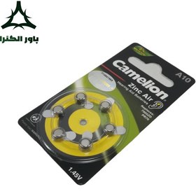تصویر باتری سمعک کملیون مدل A10 بسته ۶ عددی 