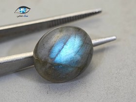 تصویر لابرادوریت بیضی 1.8 گرم 