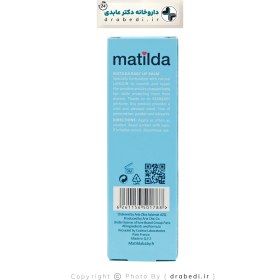 تصویر بالم لب مرطوب کننده کودک ماتیلدا 15 میلی لیتر Matilda Baby Moisturizer Lip Balm 15 ml