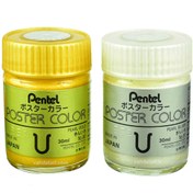 تصویر گواش پنتل طلایی و نقره ای 