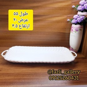 تصویر رولت خوری کارمن بزرگ 505L دیس 505 لمون رولت خوری 505L لمون رولت خوری چینی لب طلا لمون 505 