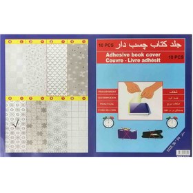 تصویر جلد کتاب مدل چسبی طرح دایره بسته 10 عددی 