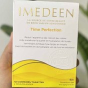 تصویر قرص ایمدین ۱۲۰عددی imedin