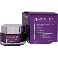 تصویر کرم لیفتینگ شب ورونیک LIFTING NIGHT CREAM VERONIQUE 