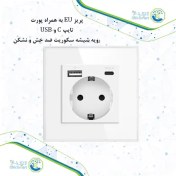 تصویر پریز برق با پورت USB و Type-C مدل CL-P300 | استاندارد و فست شارژ | کلیک اسمارت 