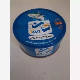 تصویر کنسرو تن ماهی در روغن، 180 گرمی هوور 