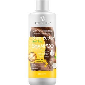 تصویر شامپو ضد وز حاوی شی باتر TOPSHOP500ml Topshop Shea Butter Anti Frizz Shampoo 500ml