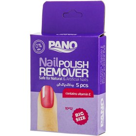 تصویر پد لاک پاکن بدون الکل پانو Pano alcohol-free nail polish remover pad