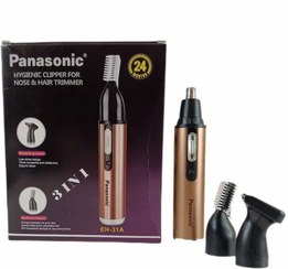 تصویر موزن سه کاره پاناسونیک شارژی مدل 31A 