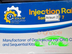 تصویر ریل آریسان ۲ جایگزین سی ان جی زیمنس وسام CNG replacement fuel rail for Siemens Arisan 2 Wassam