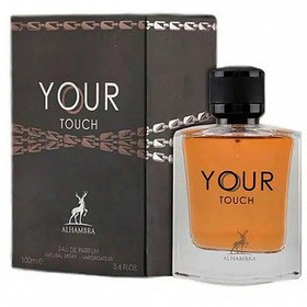 تصویر ادوپرفیوم مردانه الحمبرا (Alhambra) مدل Your Touch حجم 100 میلی‌ لیتر عطر و ادکلن (UNISEX) 100 میل