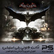 تصویر بازی Batman: Arkham Collection برای PS5, PS4 اکانت قانونی Batman: Arkham Collection