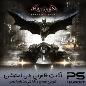 تصویر بازی Batman: Arkham Collection برای PS5, PS4 اکانت قانونی Batman: Arkham Collection