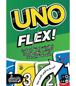 تصویر بازی فکری اونو فلکس UNO FLEX UNO FLEX