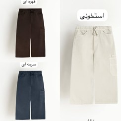 تصویر شلوار بگ کتان بغل جیب 12-9 سال (AKU) 