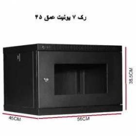 تصویر رک دیواری 7 یونیت عمق 45 الگونت- Lgonet 7 UNIT DEPTH 45 WALL MOUNT 