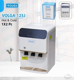 تصویر آبسرد کن رومیزی ولگا مدل 125J Volga desktop water cooler model 125-J