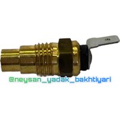 تصویر فشنگی آب نیسان دیزل FAW 