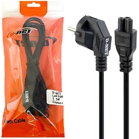 تصویر کابل برق لپ تاپ طول 1.5 متر D-net 3*1 Dnet Power Cable Laptop Power 1.5M 3*1mm