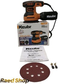 تصویر سنباده لرزان و گردان برقی دیمر دار زوبر مدل KOS125.300 Zuber model KOS125.300 vibrating sander and electric rotary with dimmer